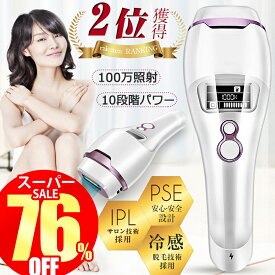 【スーパーSALE限定16,000円】脱毛器 脱毛機 メンズ 連続照射 100万照射 フラッシュ 光美容器 ipl 家庭用 全身 美肌 美肌効果 冷感 脱毛 ホームエステ 自動照射 痛くない 髭 顔 脇 腕 永久脱毛 アンダーヘア サロン 男女 レディース