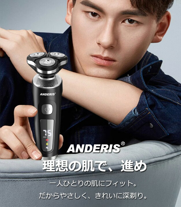 楽天市場】☆スーパーSALE限定3,980円☆ 髭剃り 電気シェーバー メンズ 