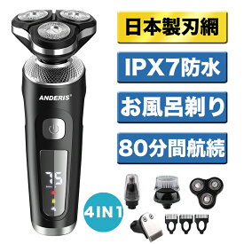 【限定特価5,380円】髭剃り シェーバー メンズ ひげそり 電動 電気シェーバー 3枚刃 回転 電動シェーバー 男性 ヒゲソリ 防水 メンズシェーバー usb充電 旅行 電気カミソリ 深剃り 水洗い 回転式 出張 お風呂ソリ 自動研磨機能 携帯便利 替刃付き ギフト