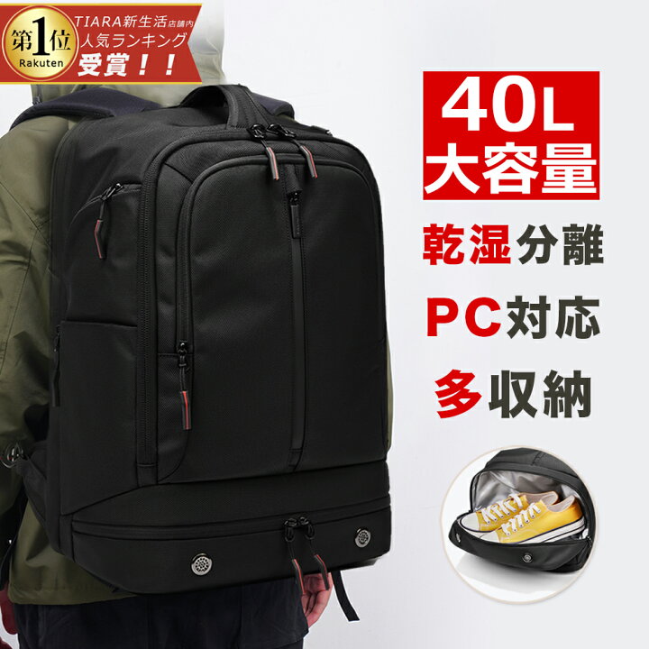 楽天市場】【限定価格8,590円】 リュック メンズ 大容量 リュック 