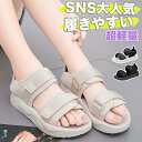 【豪華特典★今だけ2,380円】 サンダル レディース 厚底 軽量 スポーツサンダル 美脚 おしゃれ 厚底サンダル 歩きやすい オフィス カジュアル ストラップサンダル 大きいサイズ コンフォート シューズ 甲高幅広 外反母趾 ベルトサンダル 滑り止め 疲れない サンダル 夏 靴