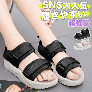 【豪華特典★今だけ2,380円】 サンダル レディース 美脚 スポーツサンダル 厚底 疲れにくい コンフォートサンダル 幅広 甲高 厚底サンダル 外反母趾 歩きやすい オフィスサンダル 黒 大きい