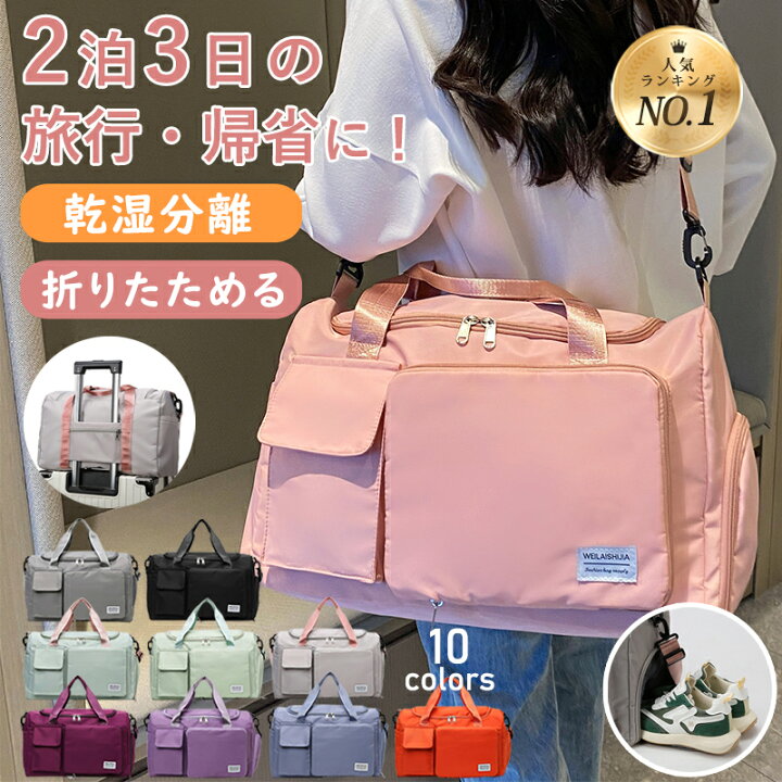 楽天市場】強度試験済☆9poke☆限定価格2,980円☆ ボストンバッグ  