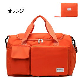 強度試験済★9poke★限定特価2,980円★ ボストンバッグ レディース 大容量 30l 旅行バッグ ボストン メンズ スポーツバッグ 折りたたみ 軽量 トラベルバッグ キャリー 旅行カバン ジムバッグ 小学生 高校生 子供 スポーツ 1泊2日 撥水 林間学校 機内持ち込み