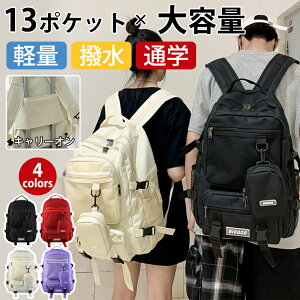 13|Pbg艿i7,100~3,580~ bN fB[X e bNTbN ʊw h obNpbN Y y jp iC ΂    obO [ a4 ʋ s s