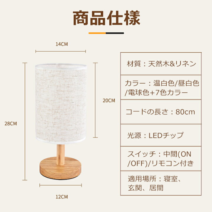 楽天市場】【限定価格2,180円】 テーブルライト 間接照明 テーブル  