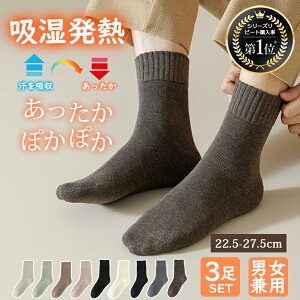 ݌ɌZ[y3ZbgIׂ8F2^Cvz ₦ƂC C fB[X Y C [\bNX  ܐ pCn N[ zM R hL ۉ 