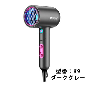 �y����28,000�~��3,650�~�z�h���C���[ �w�A�h���C���[ �l�C �啗�� ���� �É� �C�I���h���C���[ 2�� �}�C�i�X�C�I�� 1200W �}�C�i�X�C�I���h���C���[ �y�� �Ód�C���� �����h���C���[ �m�Y���t��