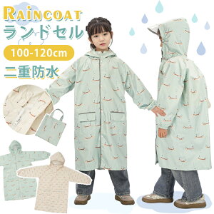 ydhZ[6,800~2,380~z CR[g LbY hZΉ qp CR[g q CR[g Jbp q CEFA LbY C|` J g s 