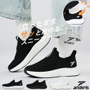 【立ったまま履ける★爆安セール3,780円】 スニーカー レディース メンズ ウォーキングシューズ ジュニア 軽量 運動靴 ジム シューズ きれいめ ランニングシューズ 黒 白 スリッポン おしゃれ 靴 スポーツスニーカー 通気 通学 歩きやすい 幅広 外反母趾