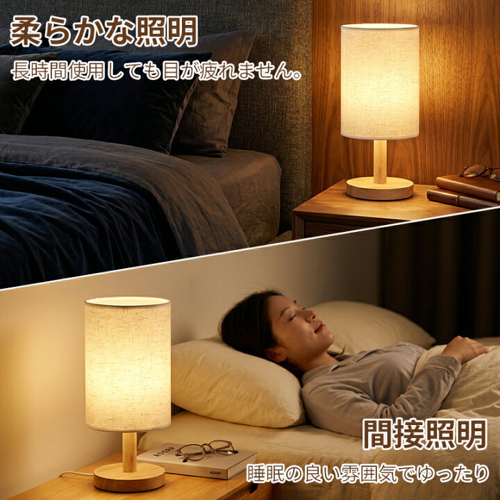 楽天市場】【2サイズ☆爆安セール2,180円〜】 テーブルライト 間接照明 