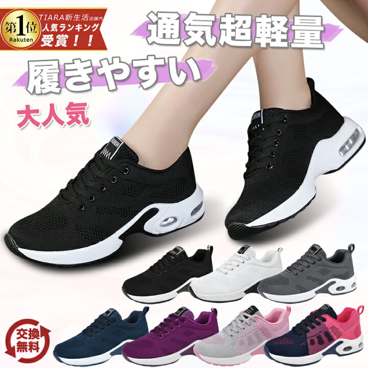 楽天市場】【爆安セール7,500円→2,980円】 スニーカー レディース 