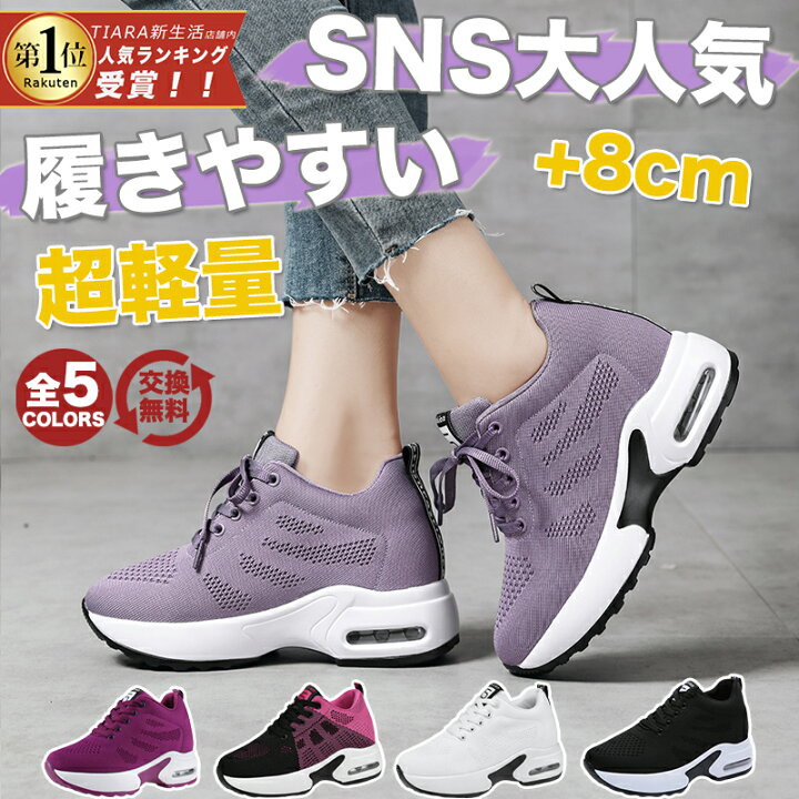 絶版】grape × yvmin 日本未販売 紫可愛い靴