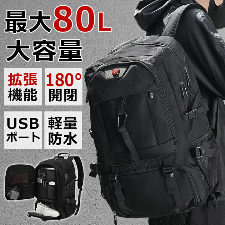 楽天市場】☆シューズ収納付き☆限定価格4,980円☆ ビジネスリュック 