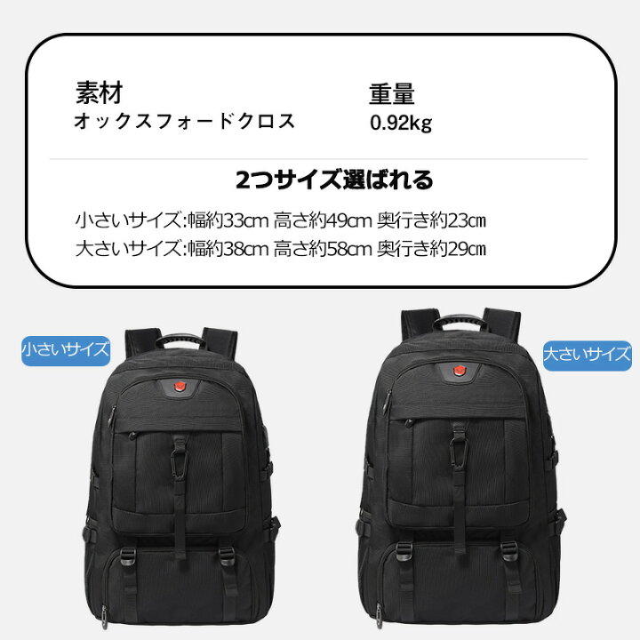 楽天市場】☆シューズ収納付き☆限定価格4,980円☆ ビジネスリュック 