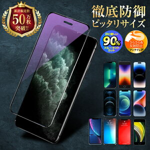 y1000~|bLz iPhone11 یtB KXtB ACz tی u[CgJbg A`OA