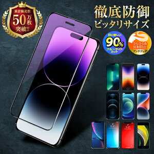 y1000~|bLziPhone یtB KXtB SE3 SE2 O 񐢑 16 15 14 13 12 11 XR XS X 8 7 pro Max mini ACz tی u[CgJbg A`OA