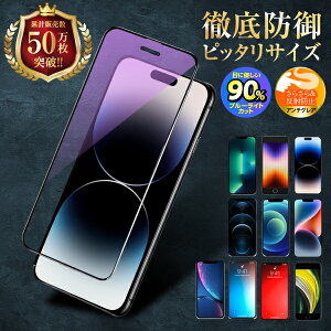 y1000~|bLz iPhone یtB KXtB 16 15 14 13 12 11 XR XS X pro Max mini ACz tی u[CgJbg A`OA