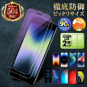 y2Zbgz iPhoneSE 3 2 یtB KXtB ACz tی u[CgJbg A`OA iPhone8 7