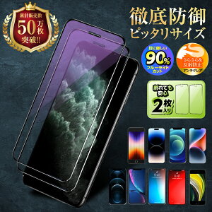 y2Zbgz iPhone11 یtB KXtB ACz tی u[CgJbg A`OA