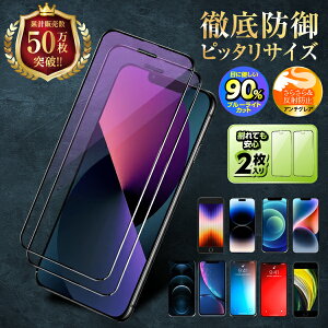 y2Zbgz iPhone14 iPhone13 یtB KXtB ACz tی u[CgJbg A`OA iPhone13pro