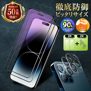 y4Zbgz iPhone14 یtB KXtB ACz tی u[CgJbg A`OA