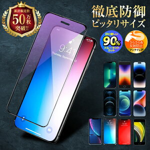 y1000~|bLz iPhone11pro یtB KXtB ACz11pro tی u[CgJbg A`OA