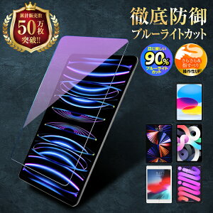 iPad KXtB 11 10 A16 10.9 ACpbh tی u[CgJbg