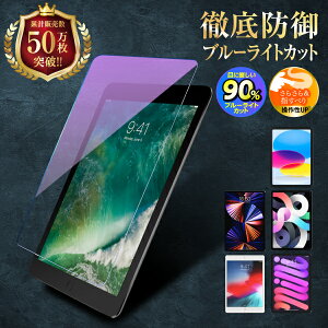 iPad KXtB 3 air3 2019 pro 2017 10.5 ACpbh tی u[CgJbg