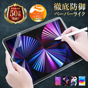 �y1000�~�|�b�L���z iPad �y�[�p�[���C�N�t�B���� Air5 Air4 Pro2020 Pro2018 11 10.9 �A�C�p�b�h �t���ی� ��