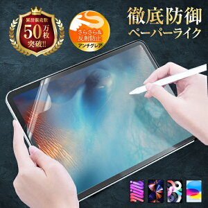 y1000~|bLz iPad y[p[CNtB mini5 mini4 7.9 ACpbh tی 