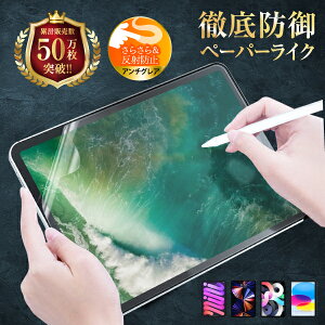 y1000~|bLz iPad y[p[CNtB 3 air3 2019 pro 2017 10.5 ACpbh tی 