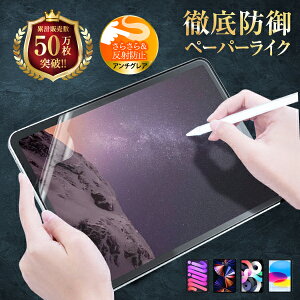 y1000~|bLz iPad y[p[CNtB 6 5 air2 air 2018 2017 pro 9.7 ACpbh tی 