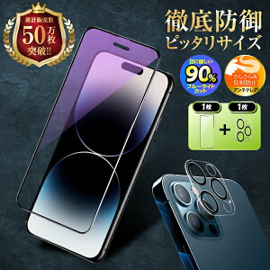 y2Zbgz iPhone یtB KXtB 15 14 13 12 11 pro ACz tی u[CgJbg A`OA