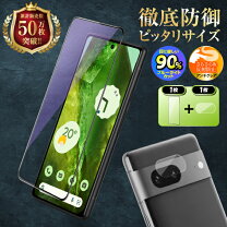 楽天市場】google pixel 8a ガラスフィルム カメラの通販