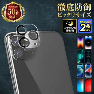 y1000~|bLz iPhone16 iPhone15 iPhone14 iPhone13 JJo[ JY یtB JtB iPhone12 iPhone11 ACz pro Max mini