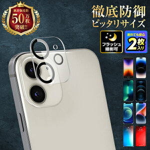 �y1000�~�|�b�L���z iPhone �J�����J�o�[ �J���������Y 17 17e 16e 16 15 14 13 12 11 �ی�t�B���� �����Y�J�o�[ Air pro proMax mini plus