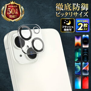 �y1000�~�|�b�L���z iPhone �J�����J�o�[ �J���������Y 17 17e 16e 16 15 14 13 �ی�t�B���� �����Y�J�o�[ Air pro proMax mini plus