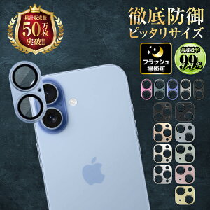 �y1000�~�|�b�L���z iPhone17 iPhone16 iPhone15 iPhone14 iPhone13 �J�����J�o�[ �J���������Y �ی�t�B���� �J�����t�B���� �A�C�z�� iPhone12 iPhone11 Air pro Max mini plus