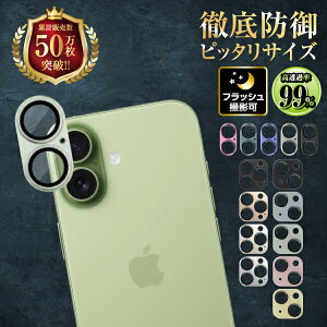 y1000~|bLz iPhone17 iPhone16 iPhone15 iPhone14 iPhone13 JJo[ JY یtB JtB ACz iPhone12 iPhone11 Air pro Max mini plus