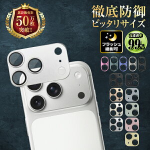 �y1000�~�|�b�L���z iPhone �J�����J�o�[ �J���������Y 17 17e 16e 16 15 14 13 �ی�t�B���� �����Y�J�o�[ Air pro proMax mini plus