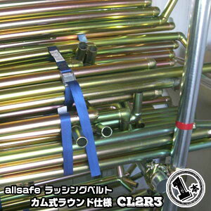 �J�������E���h�d�l �S��3m�@CL2R3 1�{ ���z�^�� �J�S��ԉ^�� �R���e�i�Œ� �G���h���X �ג��x���g