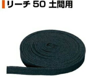 {Z [`50yԗp 10mm×50mm×10m 138-5210 8 bpbL  H