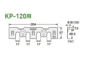 Joto W[g[ L\pbL KP120p 3mm KP-S123 426-1123 E120Zbg b  H bpbL