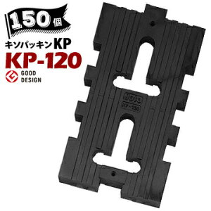 Joto W[g[ 铌 L\pbL KP-120 120×214mm Ήy䐡@ 120p 150 426-0120