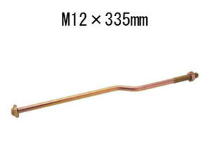 ^iJ IKNNAJ[{gM12 M12×335mm AA3432 441-5535 50{ b  \ y