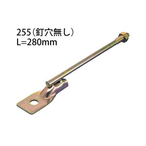 ^iJ VHqiBj i255j L=280mm 441-6255 50{ b  \ y