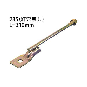 ^iJ VHqiBj i285j L=310mm 441-6256 50{ b  \ y