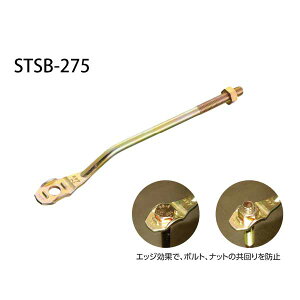 JiC XeAHq{g STSB-275 442-1041 50{ b  \ y