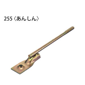 ^iJ VHq255 񂵂 441-6025 50{ b  \ y